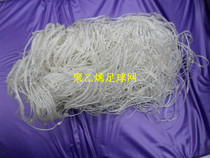 Football net Polyethylene football net 11-a-side football net 7-a-side football goal net 5-a-side