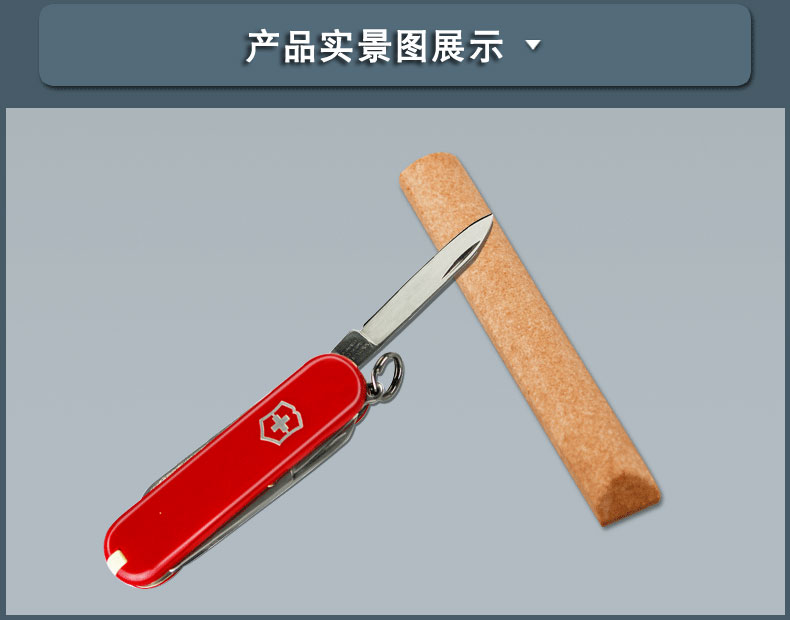 Victorinox Swiss Army Knife Phụ kiện Saber Sharpening Bar 4.0567.32