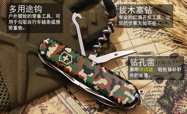 Chính hãng Vickers Thụy Sĩ Army Knife 91 MÉT Ngụy Trang Hunter Đa Chức Năng Dao 1.3713.94 Thụy Sĩ Knife Folding Knife