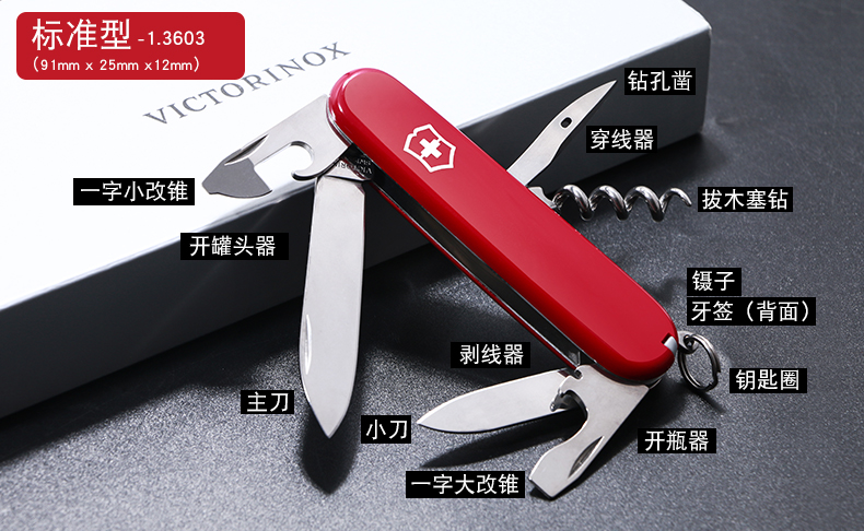 Vickers ban đầu xác thực bộ quân đội Thụy Sĩ bộ quà tặng 1.3603 + cắt móng tay kéo móng tay cắt móng tay hộp quà tặng bộ dao xếp đa năng leatherman