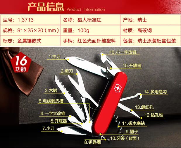 Dao chính hãng Vickers Swiss Army Dao 91mm Hunter 1.3713 Dao Thụy Sĩ Dao nhập khẩu Đa năng dao gấp mua dao victorinox ở đâu