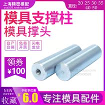 Mold brace support column threaded steel column hardware mold fittings diameter 20 25 30 35 40 50