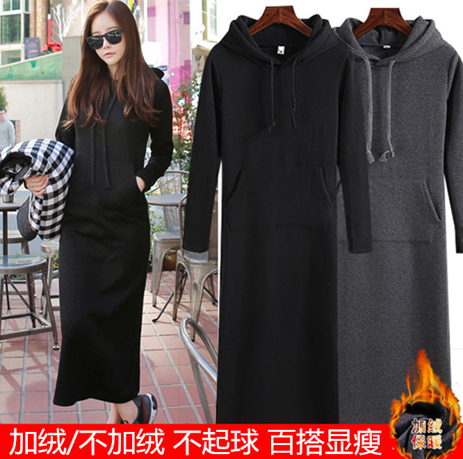 Autumn and Winter Sweatshirt Pure Cotton Black Hooded Dress Women's 2022 K-Style Mid-Length T-Shirt Casual Slimming Look Bottoming Skirt