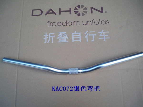 Guidon de vélo - Ref 2333011 Image 52