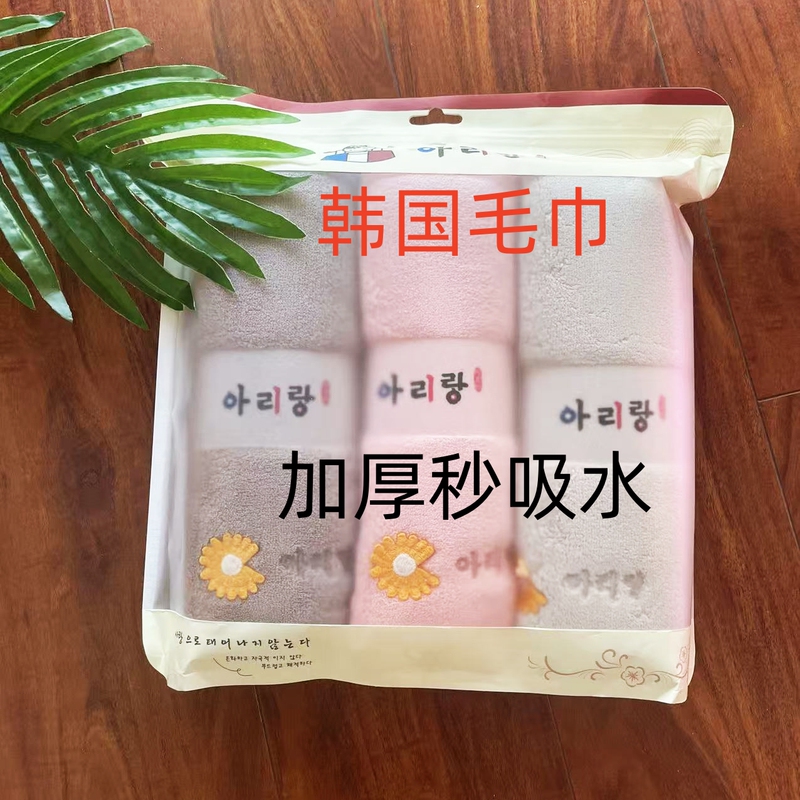 Korean Absorbent Towels for Men and Women, Thickened for Face Washing and Hand Drying, Thick Coral Fleece Arirang Hair Drying Towel, Head Wrap Hand Towel