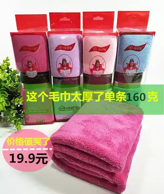 Korean towel brand bag headscarf thickened face washing water, dry hair, fast-drying long wool hand towel high-end box