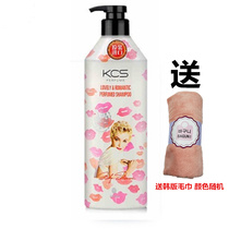 South Korea imported Ai Jing Ke Hiss perfume Shampoo Shampoo soft elasticity nourishes long lasting fragrance