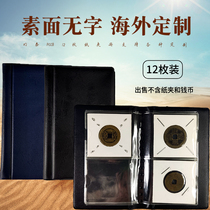 (Vegetarian no word) Mintai PCCB 12 Fitted Square Paper Clips Coins Collection of paper clips without paper clips