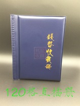 Violet 120 grid coin straight insert silver coin ancient money copper dollar collection book Coin Book coin collection book