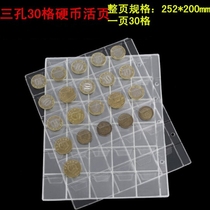 Violet 30-grid inline page high-end coin collection book loose-leaf 34 × 39mm commemorative coin plus page