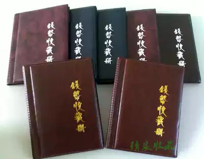 Violet 60 square paper folder book coin collection book 60 silver dollar coin book empty book