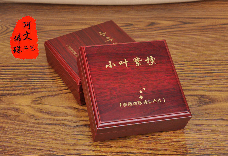 Boite à bijoux OTHER   - Ref 3106238 Image 8