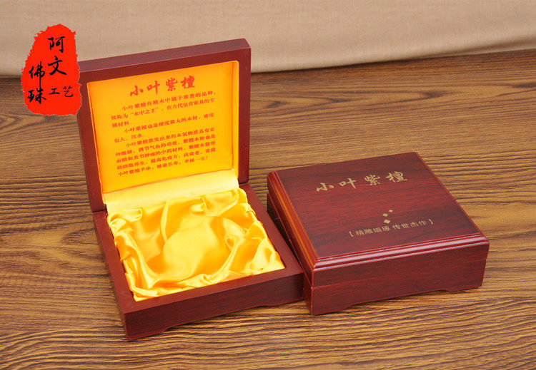 Boite à bijoux OTHER   - Ref 3106238 Image 10