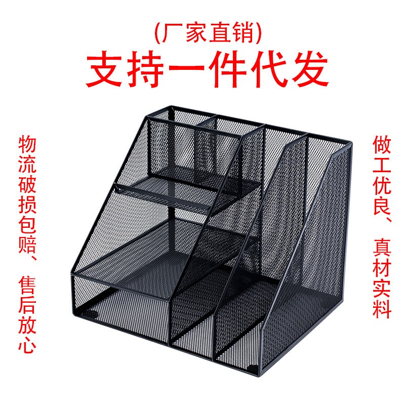 铁艺文化办公用品店
