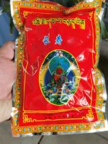 Mai Peng Lao Longevity Treasure Larung Five Ming Dynasty’s longevity treasure for tens of thousands of monks and saints a bag of about 360 large particles