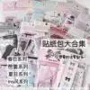 Товары от 月尾熊