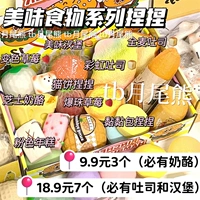 Nae e 帇绁 炲 櫒浠 Cross 帇绁 櫒浠 帇绁 炲 櫒浠 熺墿 鎹 忔 忔 闅忓 闅忓 閰嶅 悙 鍙 悙 绯 绯 鍫 ¤ 愰粡 鍖 呮 鎹忎 箰 绂忚 绂忚 绂忚 绂忚 绂忚绂忚  绂忚 绂忚 绂忚 绂忚 绂忚 绂忚 绂忚 绂忚 绂忚 绂忚 绂忚 绂忚