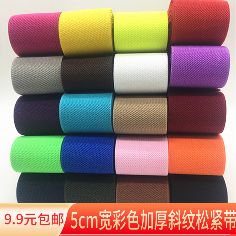 9 9 yuan color home wide imported thickened double oblique elastic belt clothing accessories trousers skirt elastic black