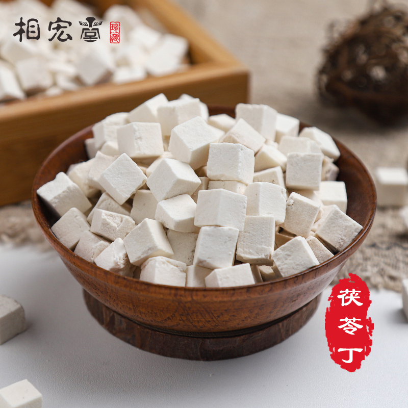 China's Yunnan China Herbal Medicine China herbal medicine Smiley Glabra-No Sulphur Poria 500 gr Poria Metin 