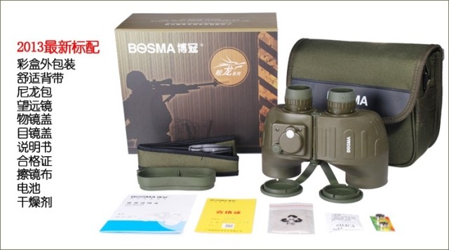 BOSMA 7X50 10X50 7X30 博 Kính viễn vọng năng lượng cao Ánh sáng ban đêm tầm nhìn thấp chống sốc và chống rơi - Kính viễn vọng / Kính / Kính ngoài trời kính viễn vọng và kính thiên văn
