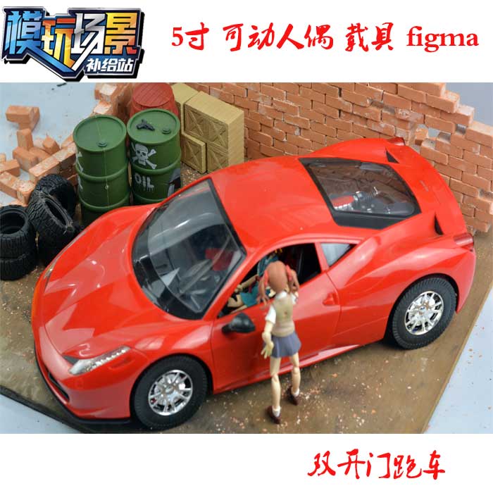 1 12 5寸可動人偶figma Shf 載具配件雙門跑車汽車