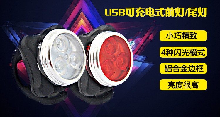 Lumière vélo - Ref 2400580 Image 16