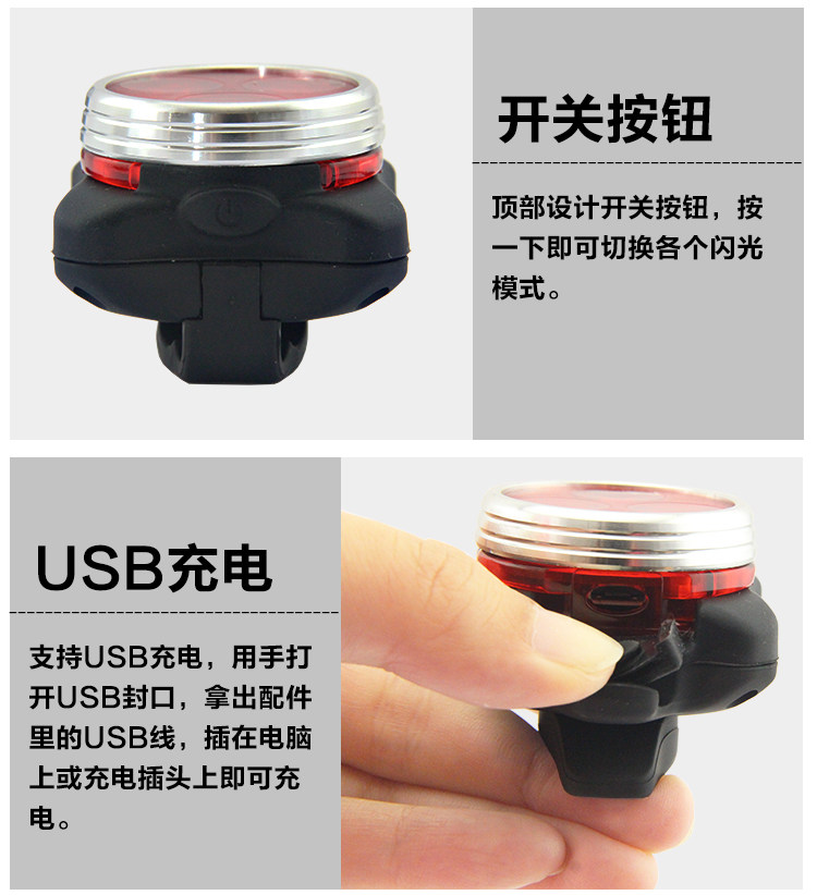 Lumière vélo - Ref 2400580 Image 23