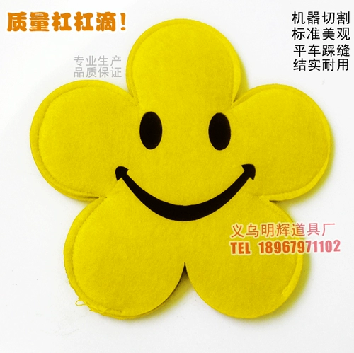 Церемония открытия новой прекрасной спортивной встречи с Smiley Flower Glove, зарегистрированная на церемонии открытия, показала припевную руку