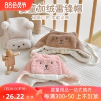 Baby hats for newborn children windproof and warm hats for boys and girls cute cartoon autumn and winter thickened cold-proof ear protection hats