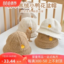 Childrens hats for newborn babies in autumn and winter plus velvet cartoon sherpa windproof sun visor for men and women baby fisherman hats