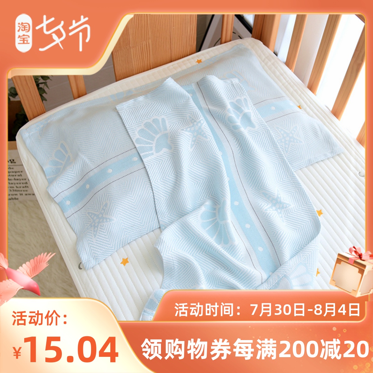 Bamboo Fiber Ice Screen Skytowel pair baby pillow cover summer cool suction and breathable adult pillow towel