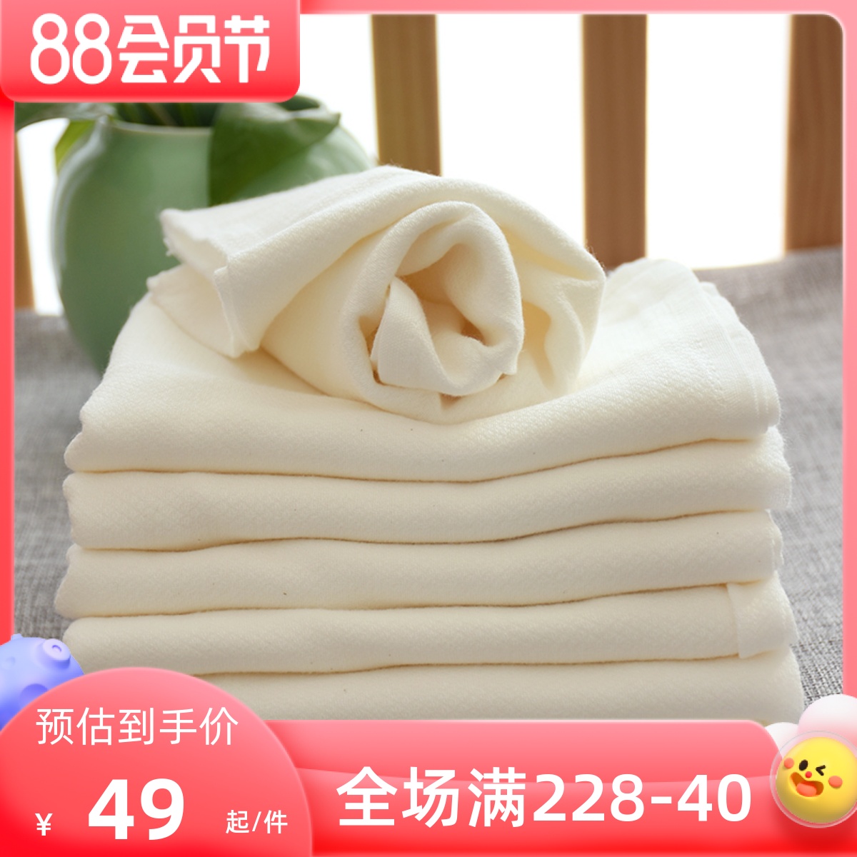 Baby diaper in summer can wash bamboo fiber gauze breathable whole cotton diaper absorption urine mesotron