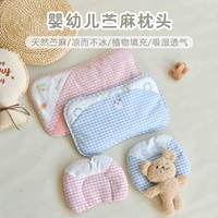 Летняя детская подушка для новорожденных для детского сада, 0-1-6 лет