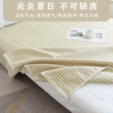 Взрослый Ramie Soft Mat в летнем 1,5 млн. Основной и средней школы может использоваться для однородного и двойного 1,8 -метрового летательного коврика