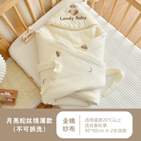 Рейс с лунной змеей - тонкий шелковой стиль - не съемный, подходящий для использования в помещении выше 20 градусов