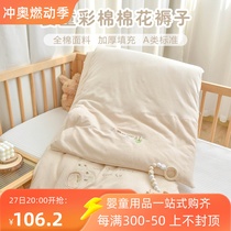 Newborn baby mattress pure cotton baby bed mattress kindergarten children cotton pad quilt nap mat can be customized