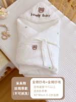 Тусклый медведь Baiye-Silk Wicker-Fested, подходящее для помещений 15 градусов или более