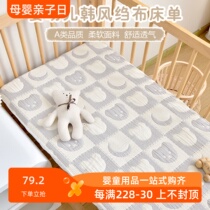 Newborn crib pure cotton baby quilted bed sheet kindergarten children spliced ​​mattress mattress universal customization for all seasons