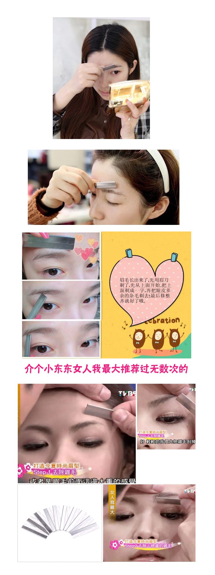 Lông vũ chính hãng Super H Platinum Blade Lông mày Blade Cạo lông mày Blade Beauty Makeup Tool 10 Pieces - Các công cụ làm đẹp khác gel kích mí