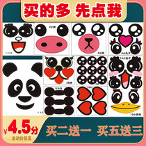 2021 Marshmallow Cartoon Sticker Fancy Marshmallow Cartoon Bunny Pig Eye Toy Balloon Sticker