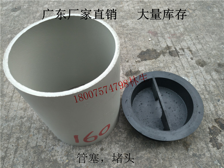 pe communication pipe cable pipe power pipe plug communication pipe pvc cable pipe pvc power pipe plug Guangdong factory