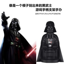 Star Wars Game Controller Stand PS5 PS4 XBOX Black Warrior Anime Figure Model Controller Display Stand