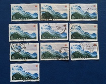 T67-2 Lushan Scenery Contains Pokou Letter Sales Bulk Stamps Collection Stamp Collection Fidelity Nostalgic Recycling Famous Mountains