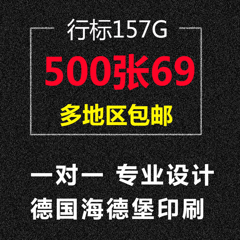 A5a4 winter and summer vacation class education opening advertisement color printing flyer printing color page printing production three fold design