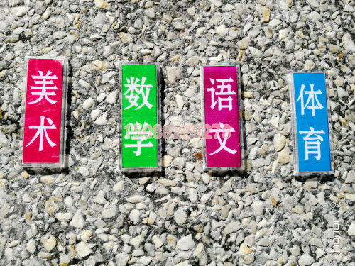 Color course Magnetic Magnetic Stick Magnetic Magnetic Magnetic Magnetic Magnetic Bracket Course Tags