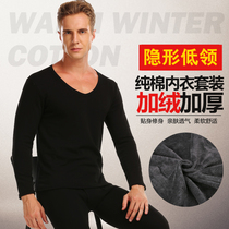 Ultra low collar mens cotton thermal underwear set plus velvet padded big deep V collar youth autumn clothing trousers cotton sweater
