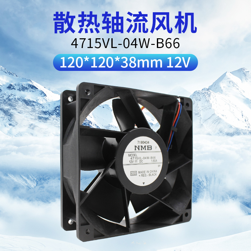 4715VL-04W-B66 New NMB 12038 12V 12cm waterproof bearing cooling fan fan