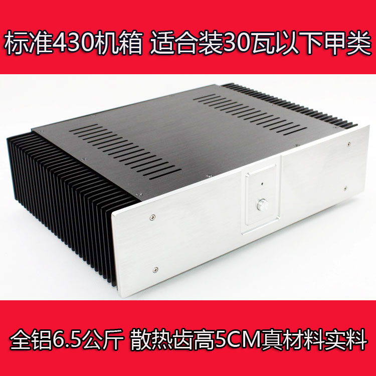 A30 Host shell PASSA30 Host shell Thurton A21 Host shell A21 A21 Host shell 30 W Category A host shell