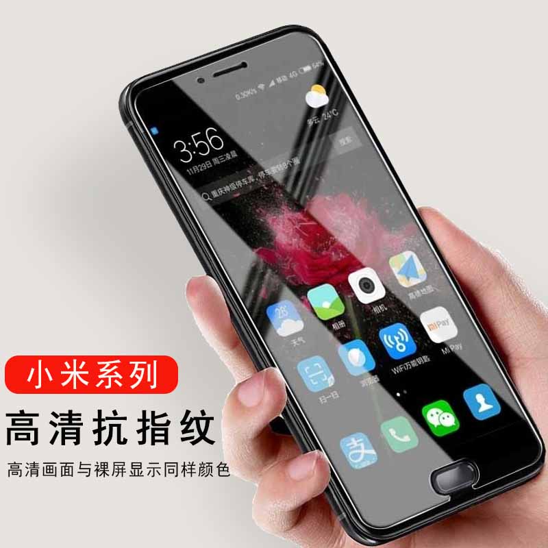 Suitable for Redmi note10 Xiaomi 11 youth half-screen tempered glass protective film K30 K20 HD mobile phone film