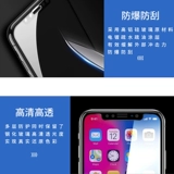 Подходит для Huawei Play 40plus/Mate60 Полно -экрана